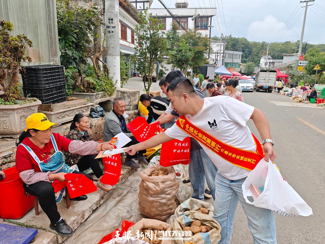 从“一分集市”到“满分生活”——泸永江支行打造乡镇惠民金融新场景