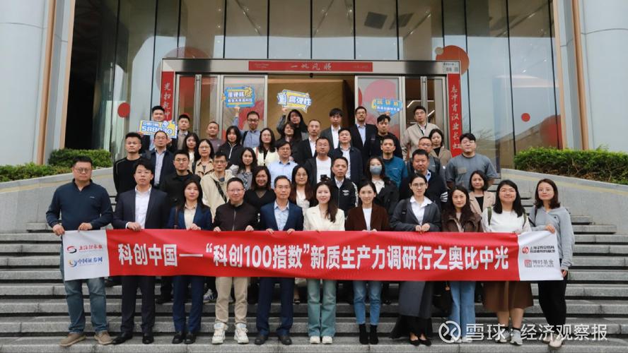 奥比中光接待34家机构调研,包括睿远基金(香港)、东方证券(香港)、Bernstein、中信建投证券等