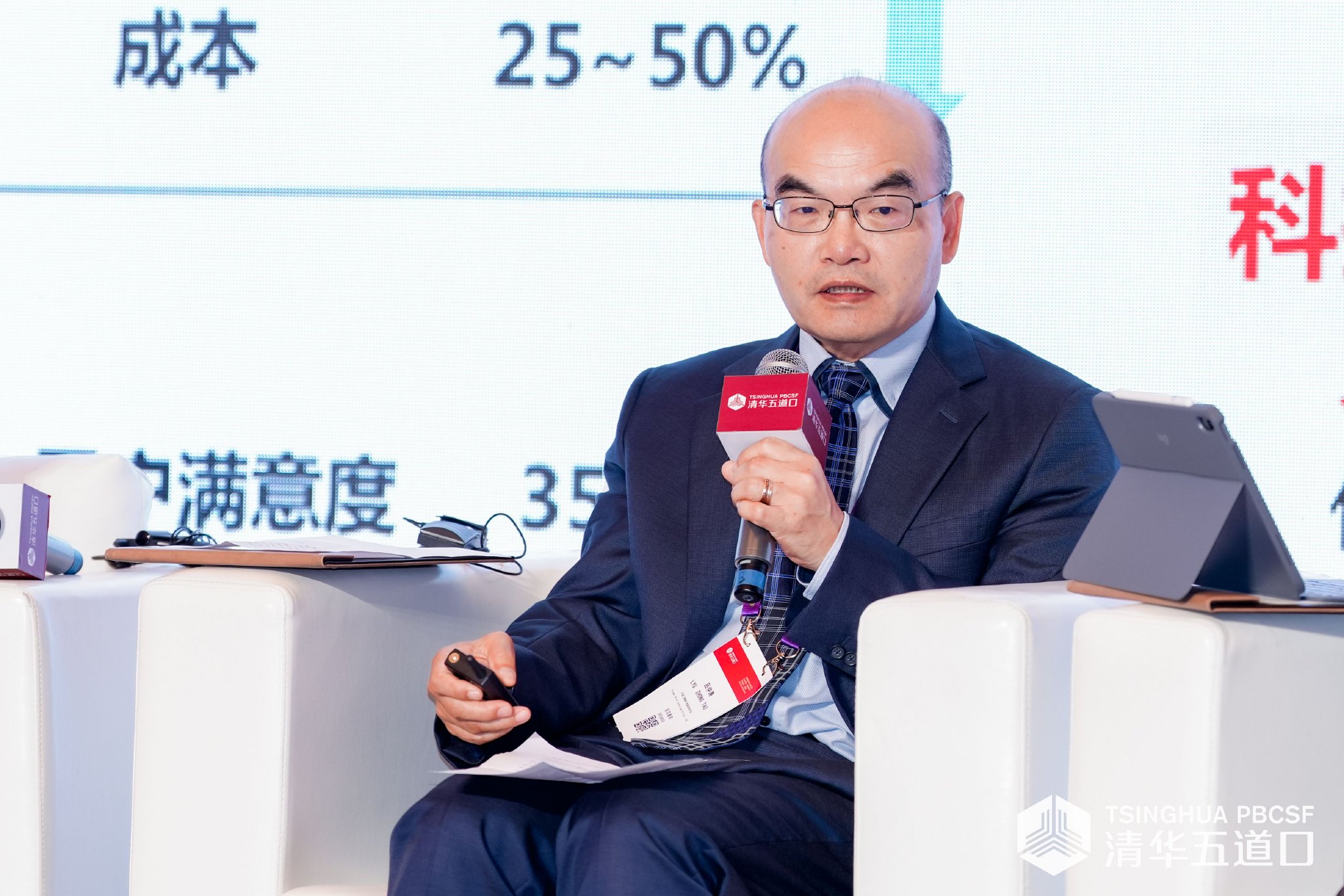 工商银行原首席技术官吕仲涛：智能体将成为未来银行的核心基础设施，正推动银行从3.0开放银行迈向4.0智能体银行