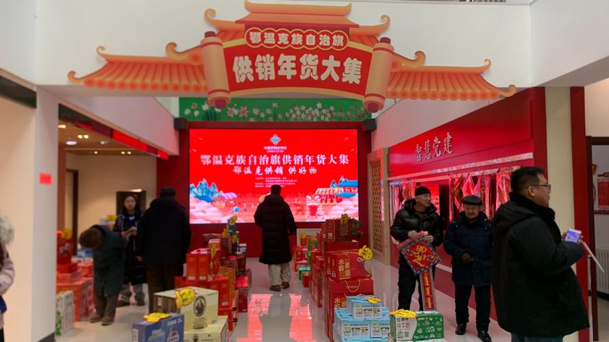 中国“个性年货”俏销 多元供给精准对接需求