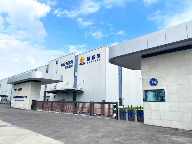 沃格光电盘中10%涨停!CPO+玻璃基板+Mini LED+商业航天等多重概念共振