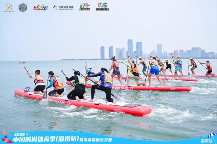 中国时尚体育季海南站收官 涵盖桨板、腰旗橄榄球及飞盘