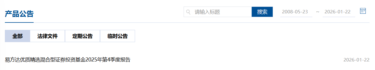 易方达张坤:在某个时刻,市场会意识到投资需求在国内的公司也是“在有鱼的地方钓鱼”