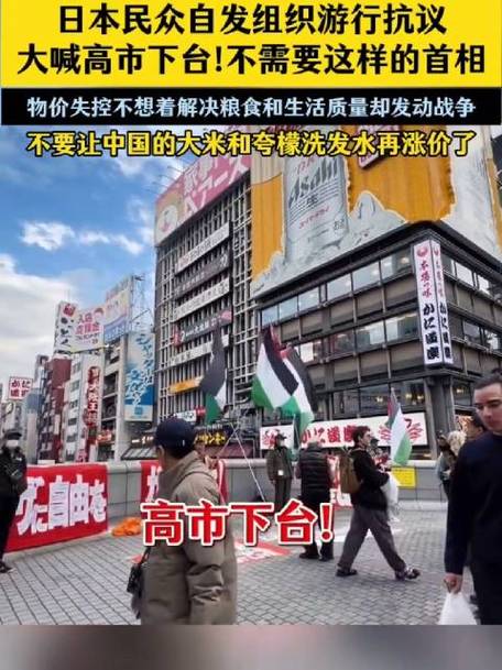 日本众议院今日解散 从解散到开票仅16天创战后最短纪录