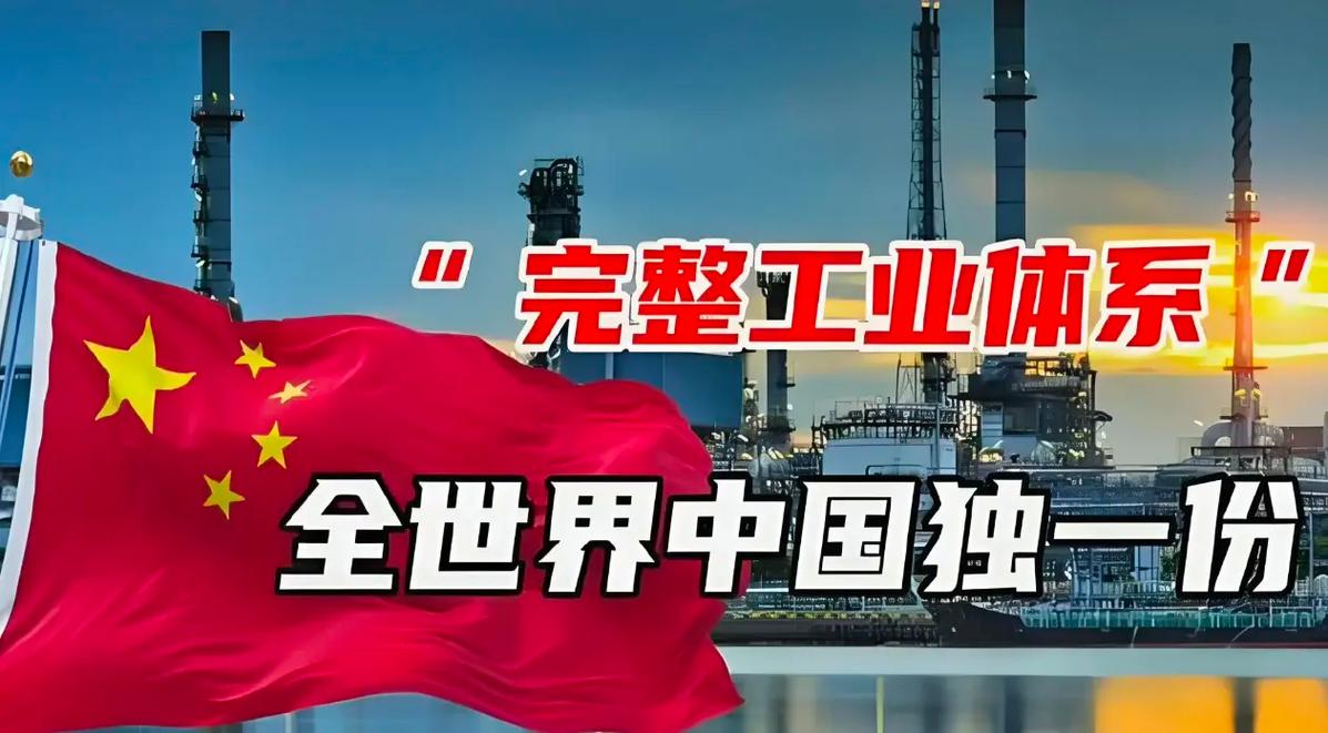 中国制造加速升级 向高端化智能化迈进