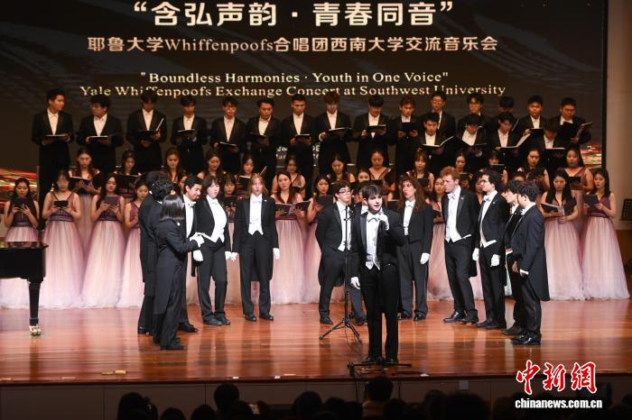 大鸾和鸣 耶鲁大学Whiffenpoofs合唱团声动山城