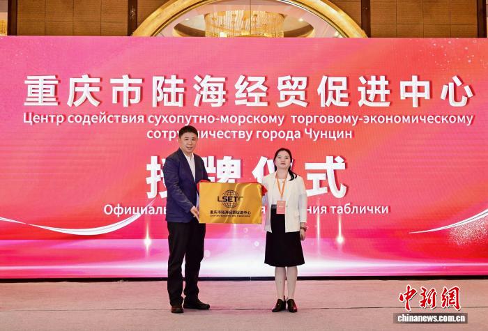 中国新能源汽车迈向“链式出海”新阶段