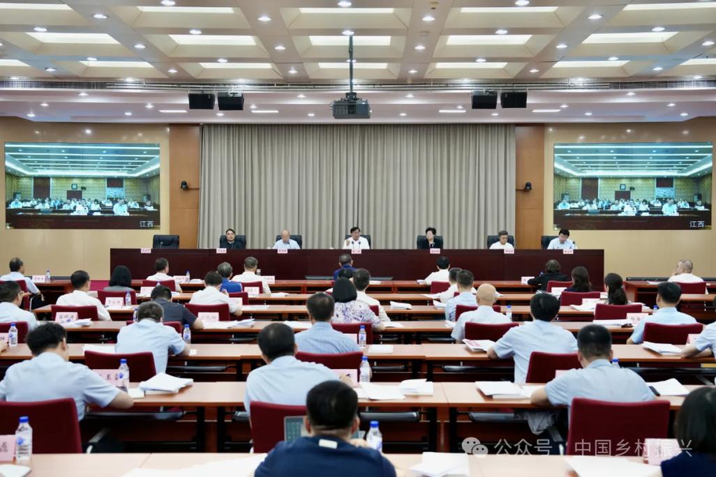 农业农村部召开种业振兴行动部门工作协调机制会议