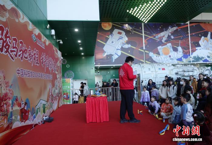 马年春节“科技大联欢” 全国科技馆接待观众超350万人次