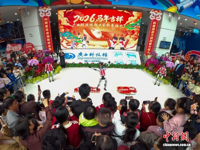 马年春节“科技大联欢” 全国科技馆接待观众超350万人次