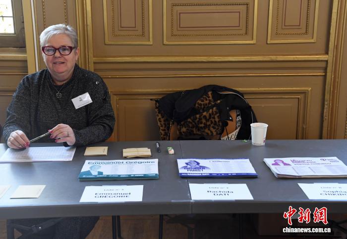 法国市镇选举结果陆续出炉 格雷瓜尔当选巴黎市长