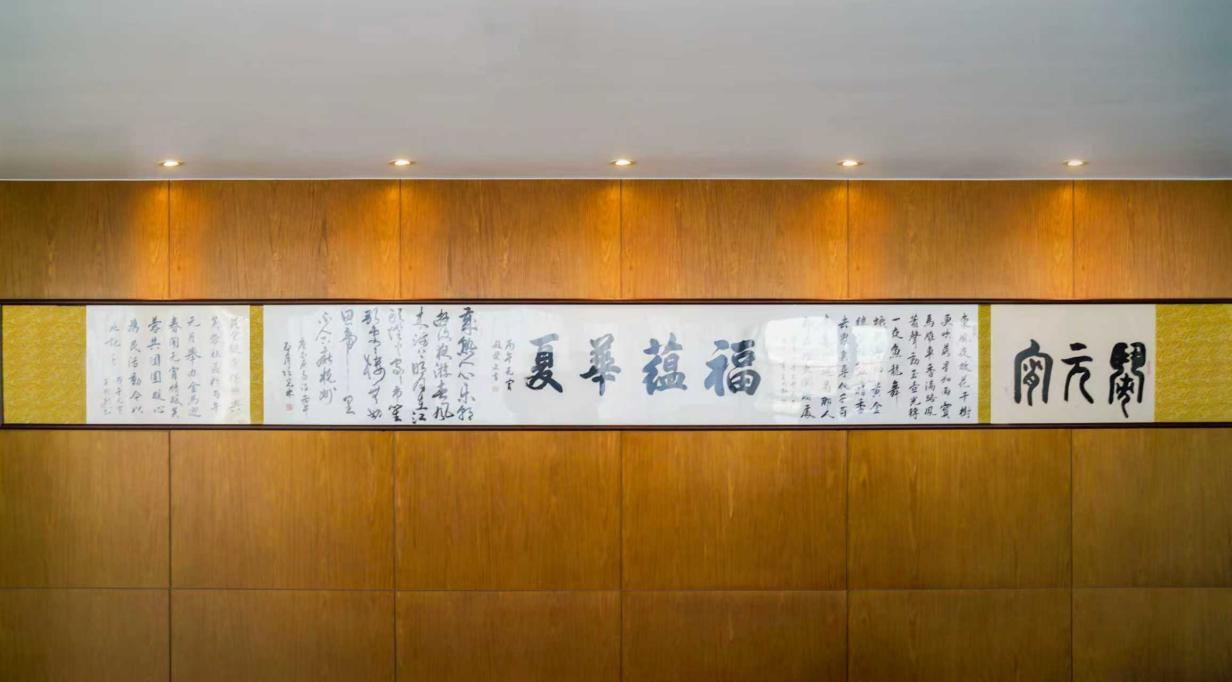 昆仑健康保险收获特殊文化“回礼”：芙蓉社区书法队手绘长卷致敬“健康之家”温情陪伴