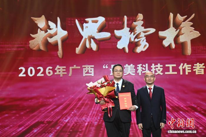 首位台胞获评广西“最美科技工作者”
