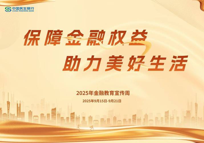 阳光财险:以专业践行为民初心 以服务赢得社会信赖