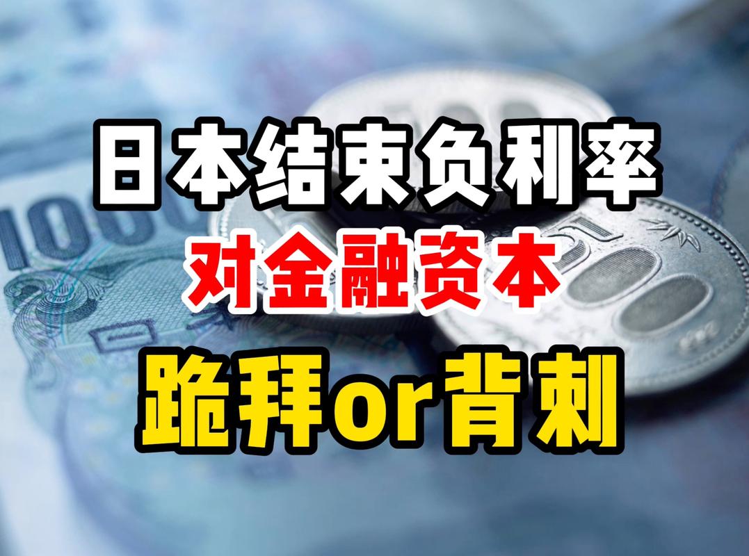 德商银行:日本央行采取稍微强硬一些的立场来支撑日元肯定是合适的