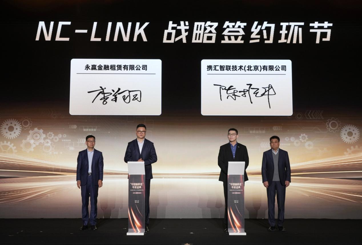 聚焦新质生产力,共筑产业新生态 ——“中国新质造”年度盛典暨设备之家2025荣耀发布会圆满落幕