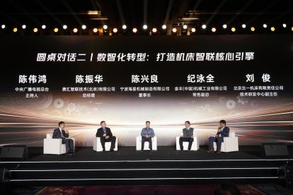 聚焦新质生产力,共筑产业新生态 ——“中国新质造”年度盛典暨设备之家2025荣耀发布会圆满落幕