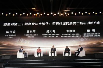 聚焦新质生产力,共筑产业新生态 ——“中国新质造”年度盛典暨设备之家2025荣耀发布会圆满落幕