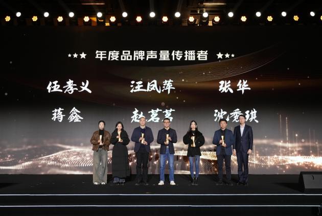 聚焦新质生产力,共筑产业新生态 ——“中国新质造”年度盛典暨设备之家2025荣耀发布会圆满落幕