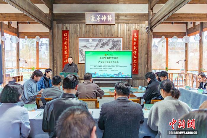 东西问｜坐进书院，中外青年学子在武夷山间展开一场“论道”