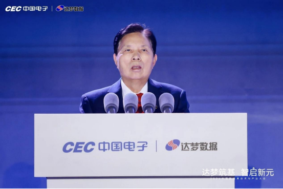 从“可用”到“智用”：达梦数据集中发布四款新品，国产数据库步入AI新纪元