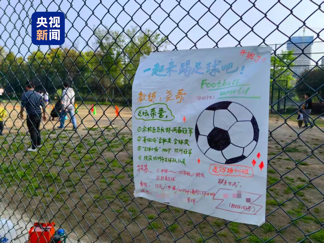 11岁男孩打碎电视屏,在小区创业2个月成功“还债”