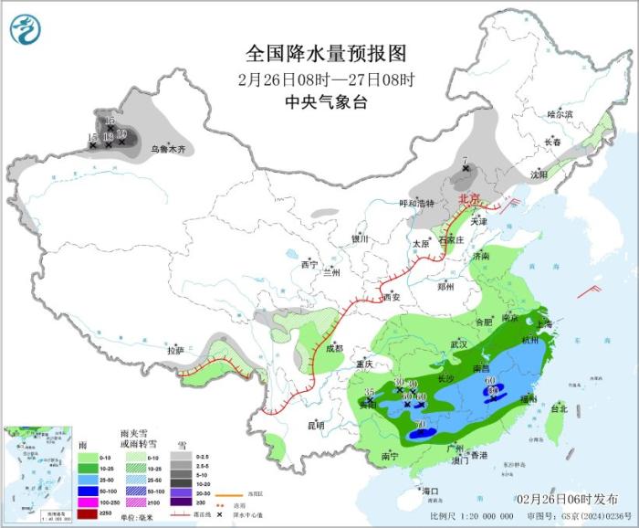 江南华南等地多降水  新疆华北中北部等地有降雪