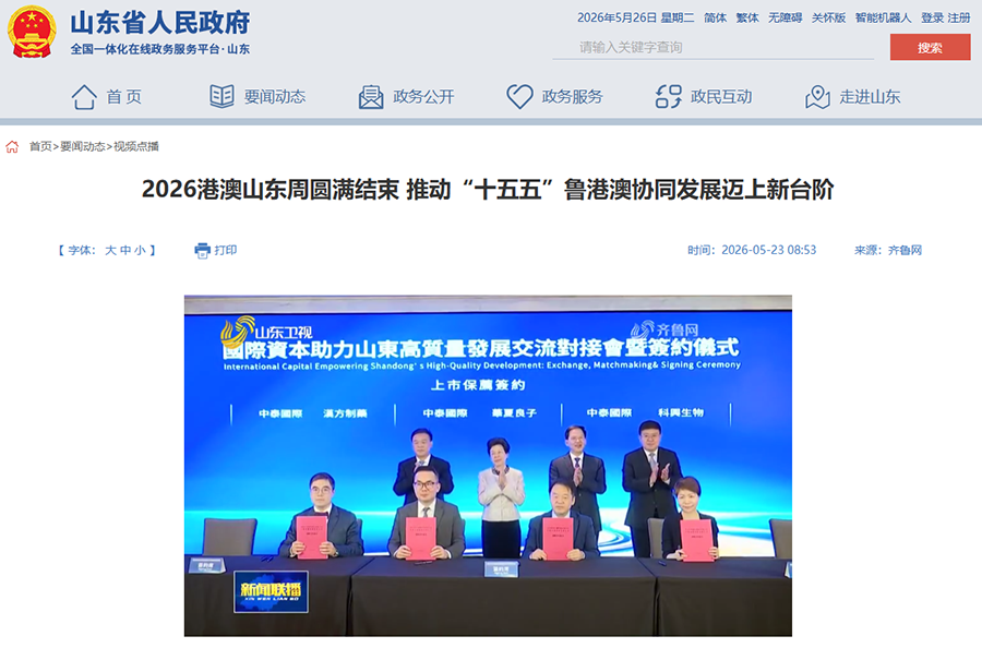 华夏良子冲击“足疗保健第一股”背后：董事长史蕾持股99.9%、注册资本大幅缩水、办卡退费难投诉频发