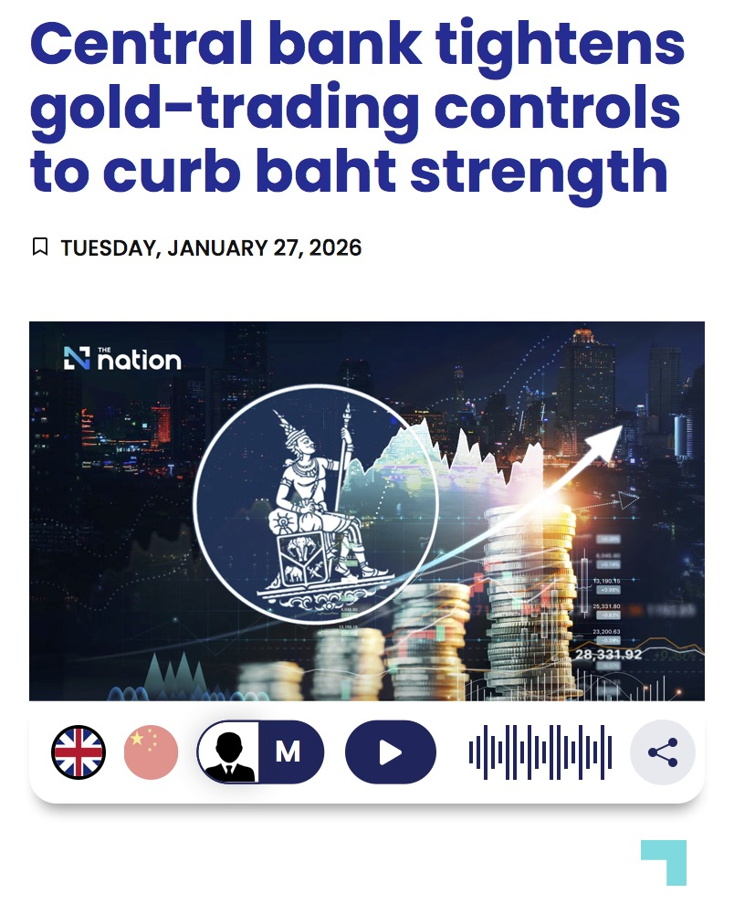 罕见!泰国央行:禁止黄金做空交易,线上黄金交易每日限额5000万泰铢