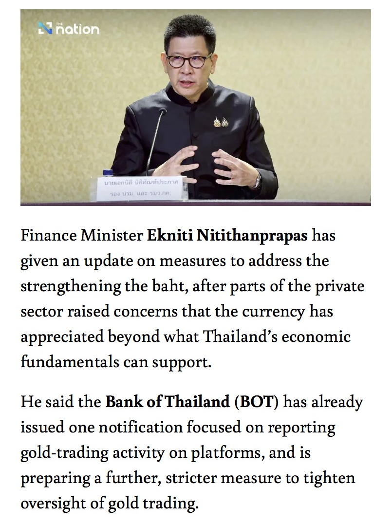 罕见!泰国央行:禁止黄金做空交易,线上黄金交易每日限额5000万泰铢