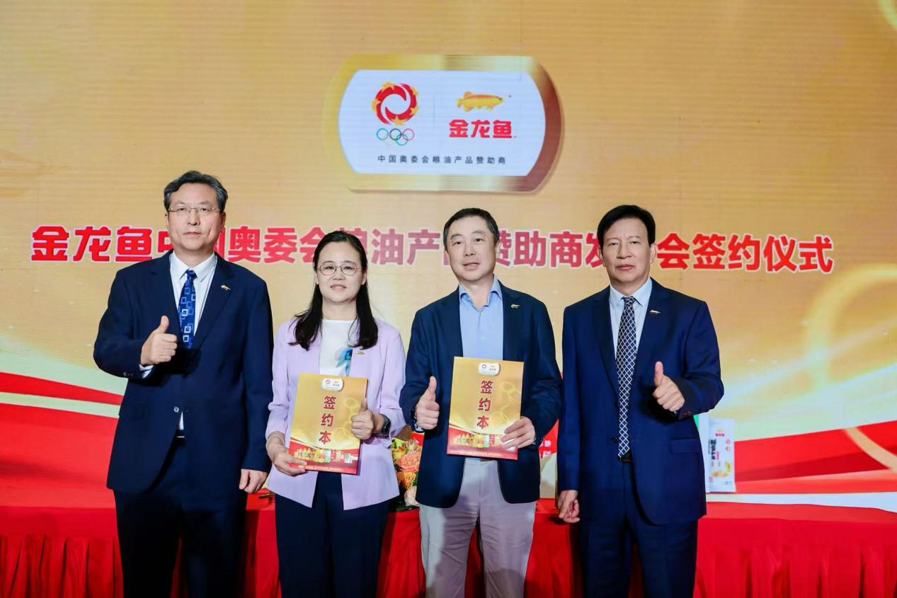厨房里的冠军！金龙鱼双奥续约+三冠登顶，品质实力双向认证