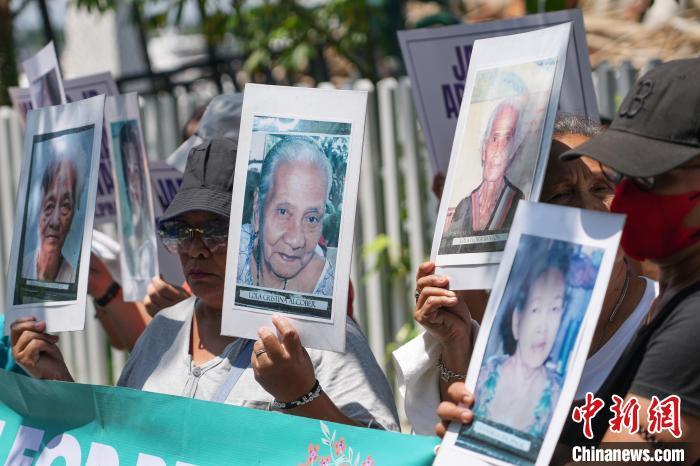 忆未竟之愿，寻历史正义：菲律宾“慰安妇”仍在等日本道歉丨世界观