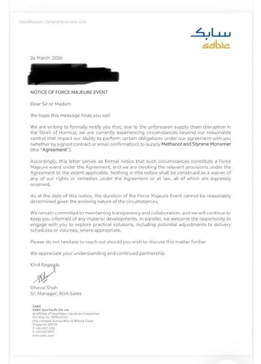 突发！沙特化工巨头部分生产线“停摆”，这些品种大涨