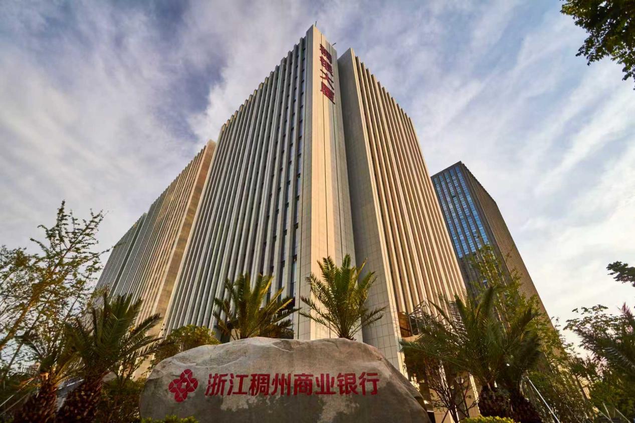 “无中生有、点石成金” 浙江稠州商业银行差异化服务支持制造业高质量发展