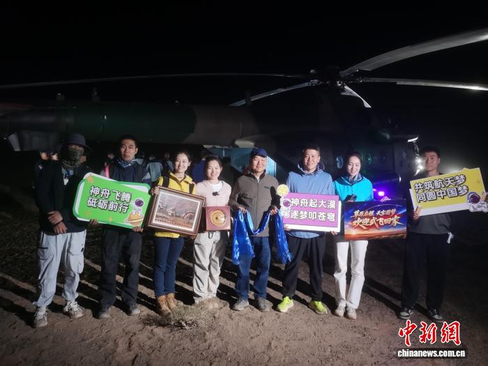 神舟二十一号乘组凯旋记：从苍穹之上 归烟火人间